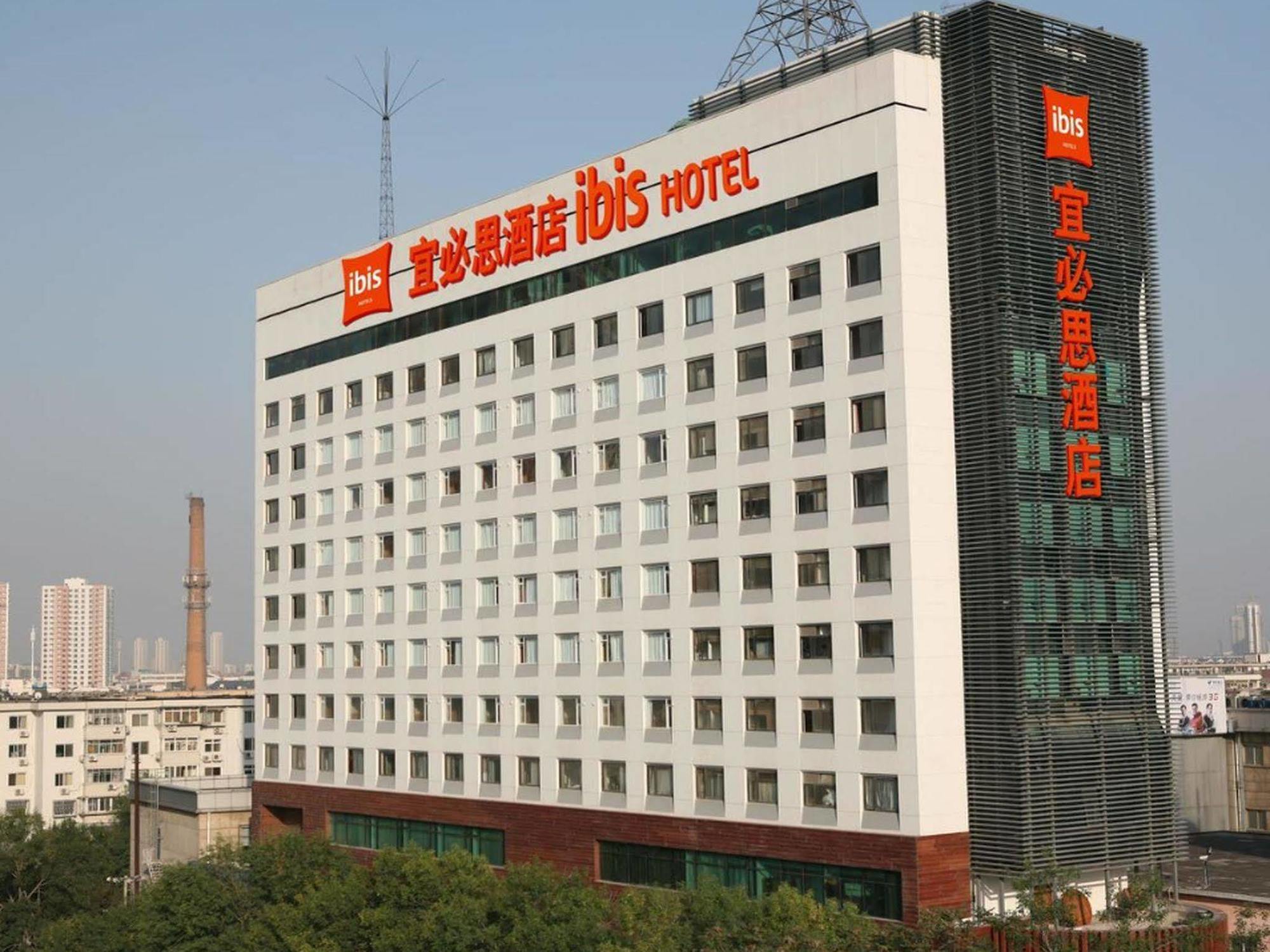 Hôtel Ibis Tianjin Railway Station Extérieur photo
